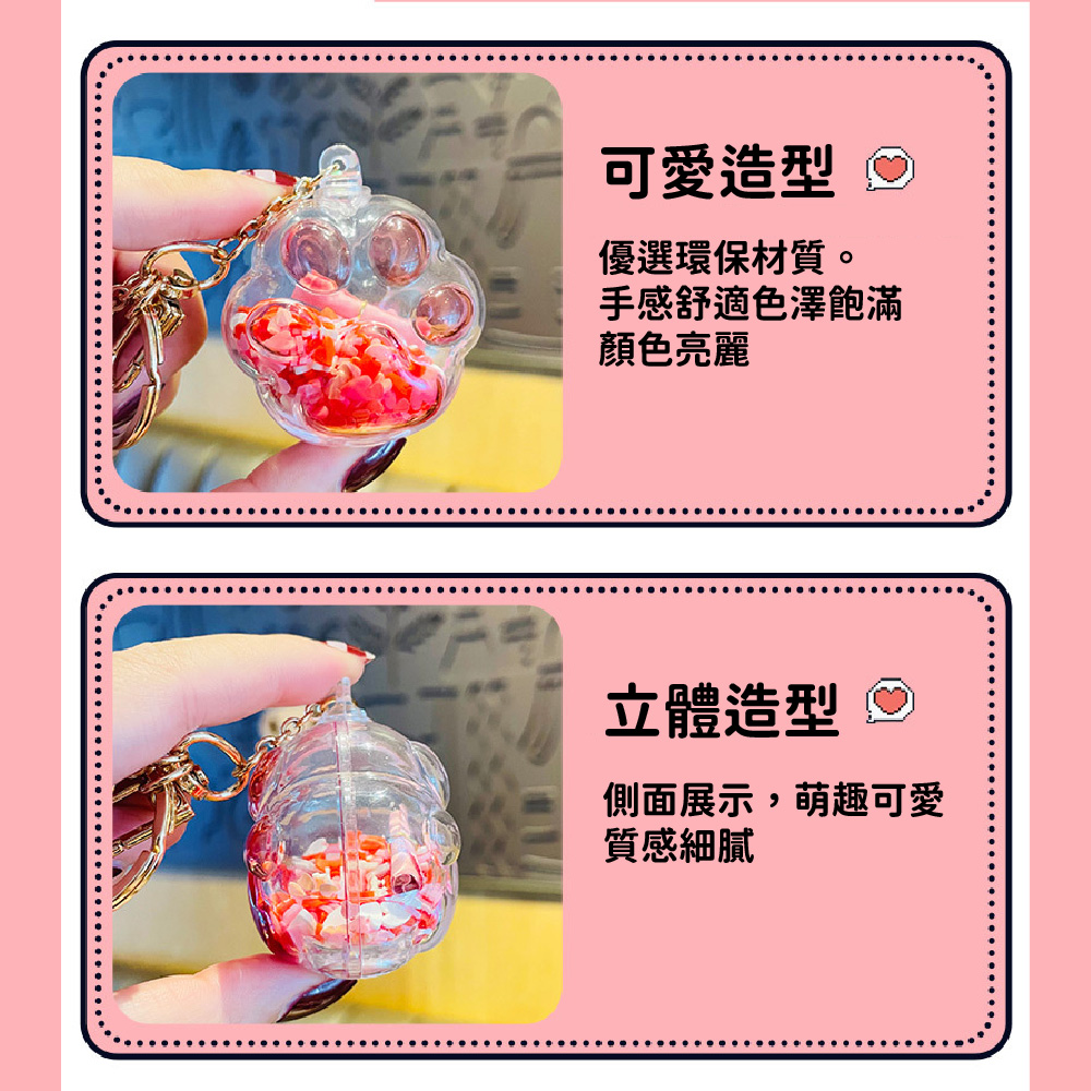 側面展示,萌趣可愛