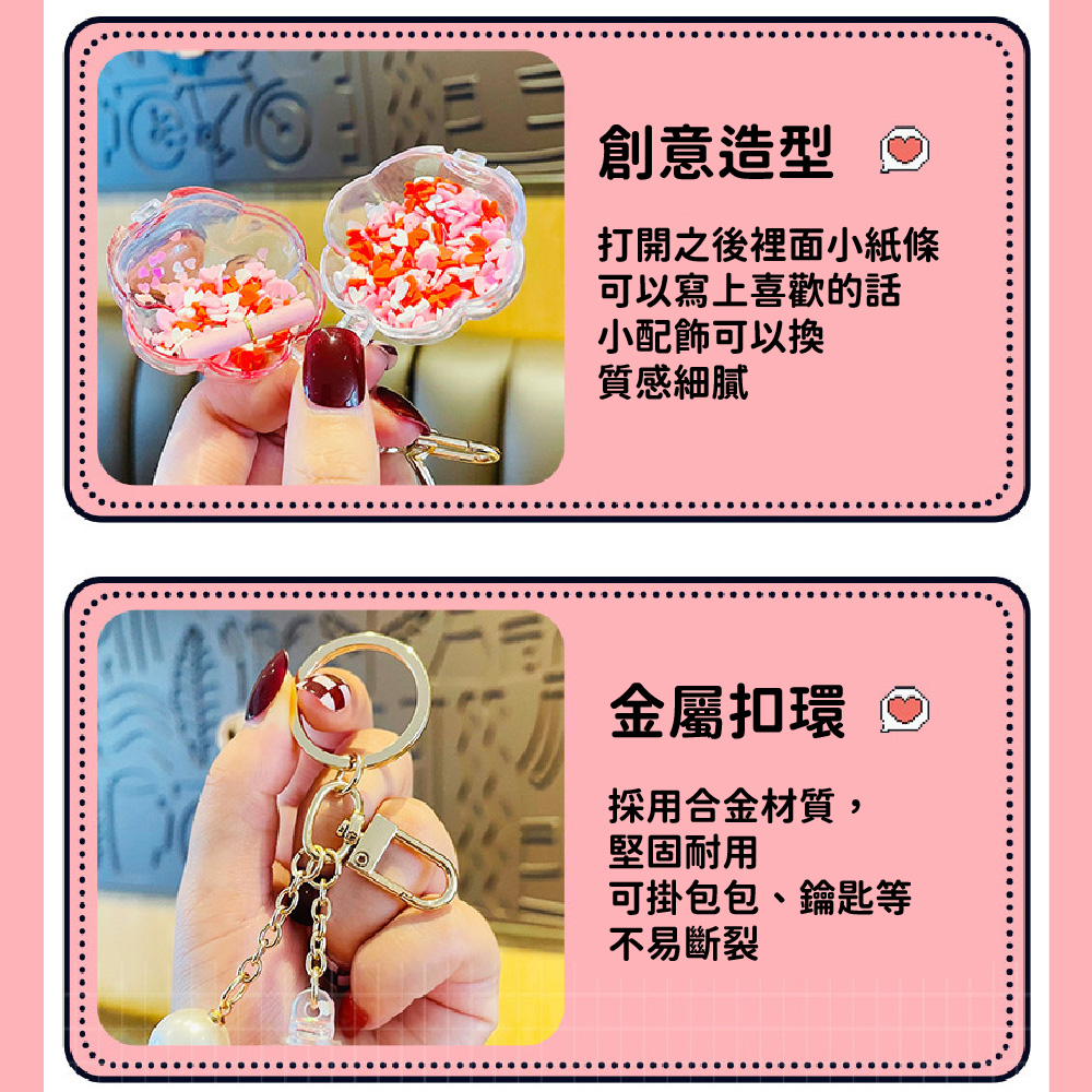 打開之後裡面小紙條