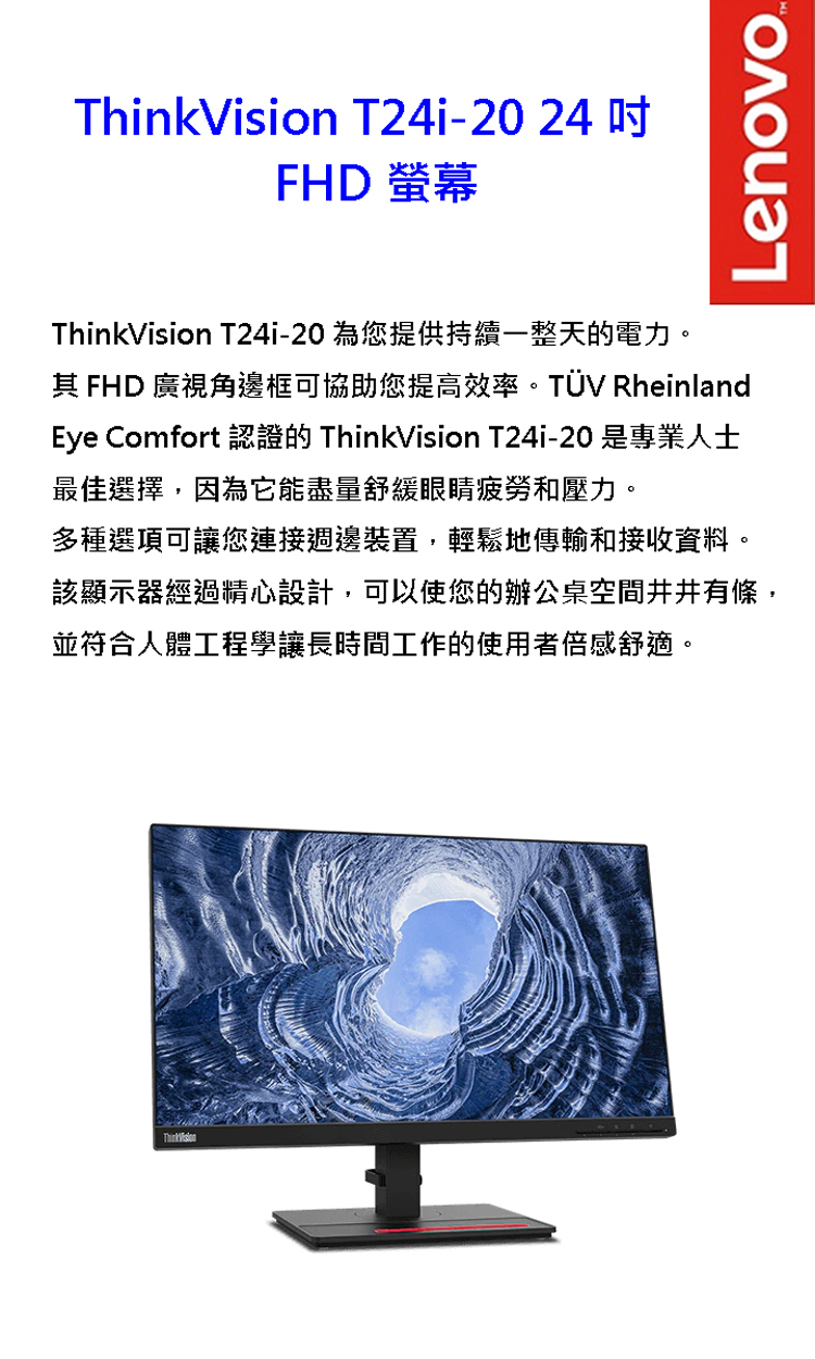 Lenovo】ThinkVision T24i-20 23.8吋顯示器(61F7MAR1WW) - momo購物網- 雙11優惠推薦- 2022年11月