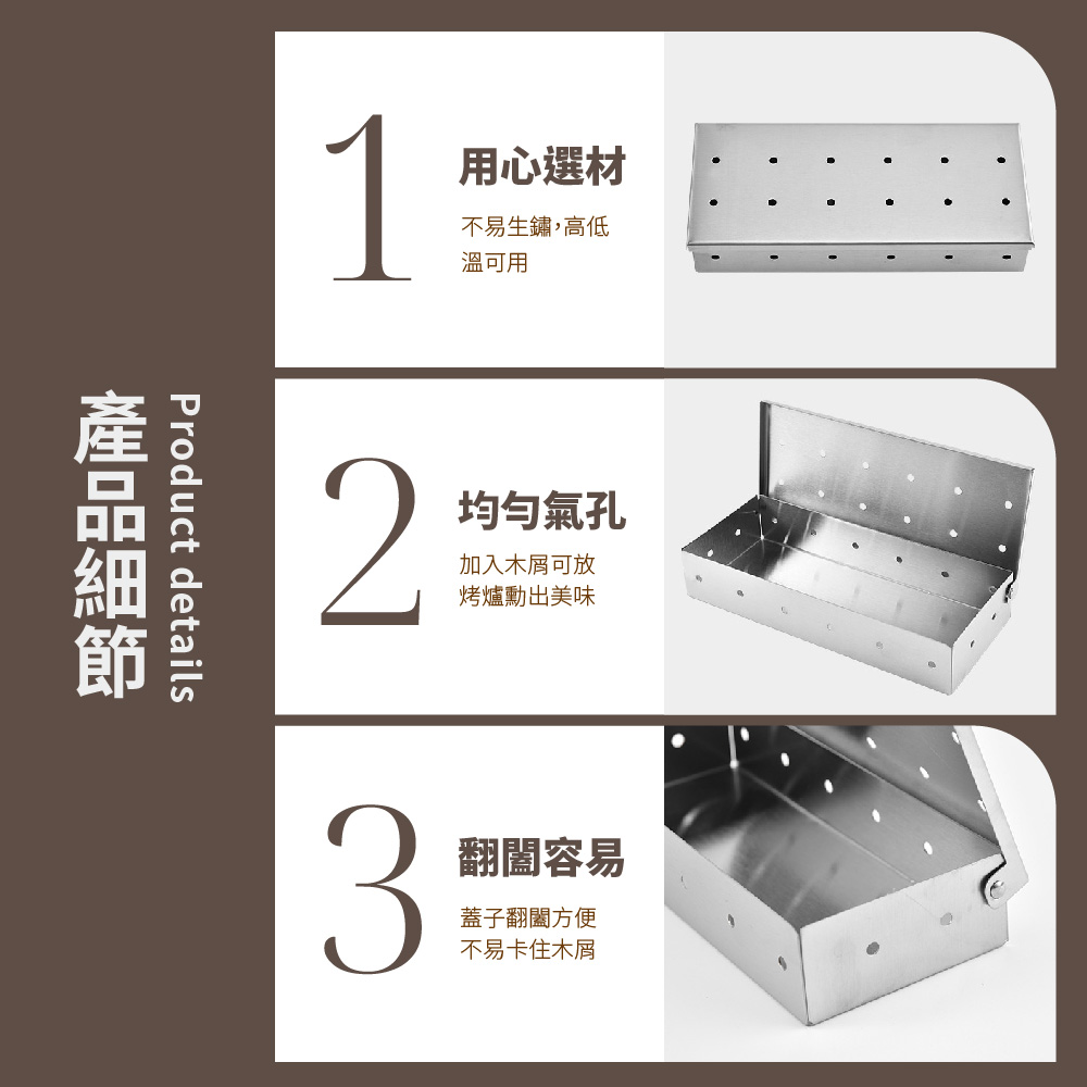 不易生鏽,高低