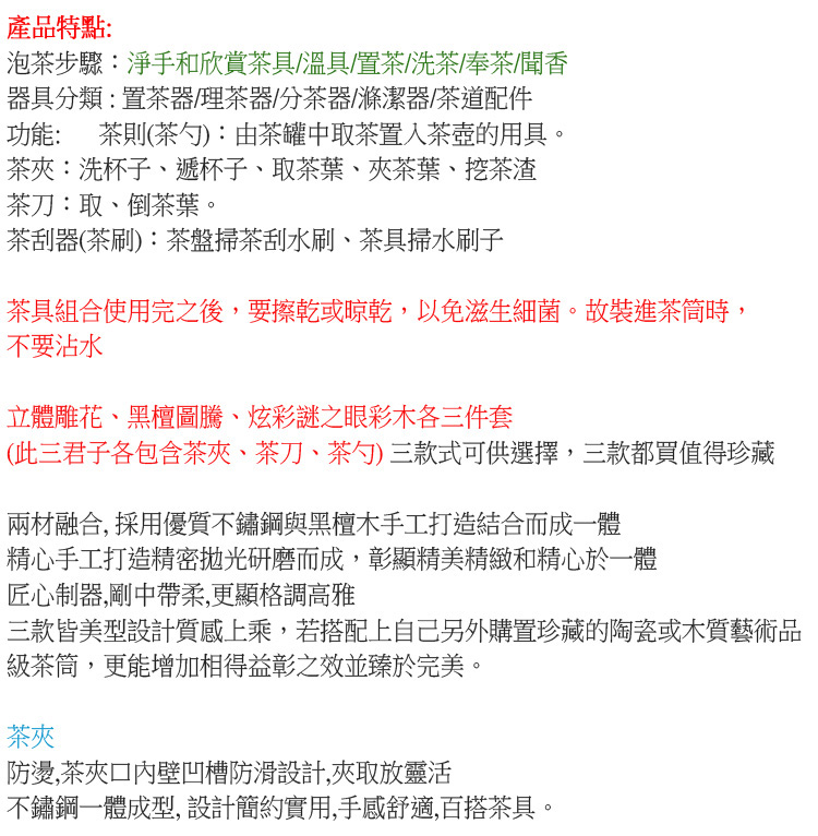 ä¸æ¬¾çç¾åè¨­è¨è³ªæä¸ä¹,è¥æ­éä¸èªå·±å¦å¤è³¼ç½®çèçé¶ç·ææ¨è³ªèè¡å