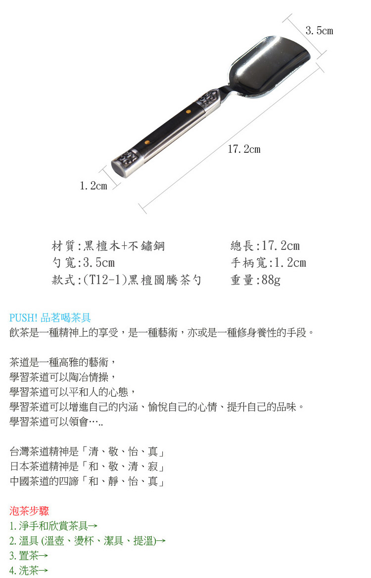 é£²è¶æ¯ä¸ç¨®ç²¾ç¥ä¸çäº«å,æ¯ä¸ç¨®èè¡,äº¦ææ¯ä¸ç¨®ä¿®èº«é¤æ§çææ®µã