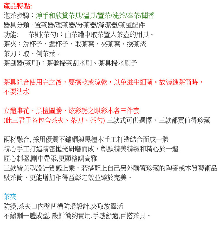 ä¸æ¬¾çç¾åè¨­è¨è³ªæä¸ä¹,è¥æ­éä¸èªå·±å¦å¤è³¼ç½®çèçé¶ç·ææ¨è³ªèè¡å