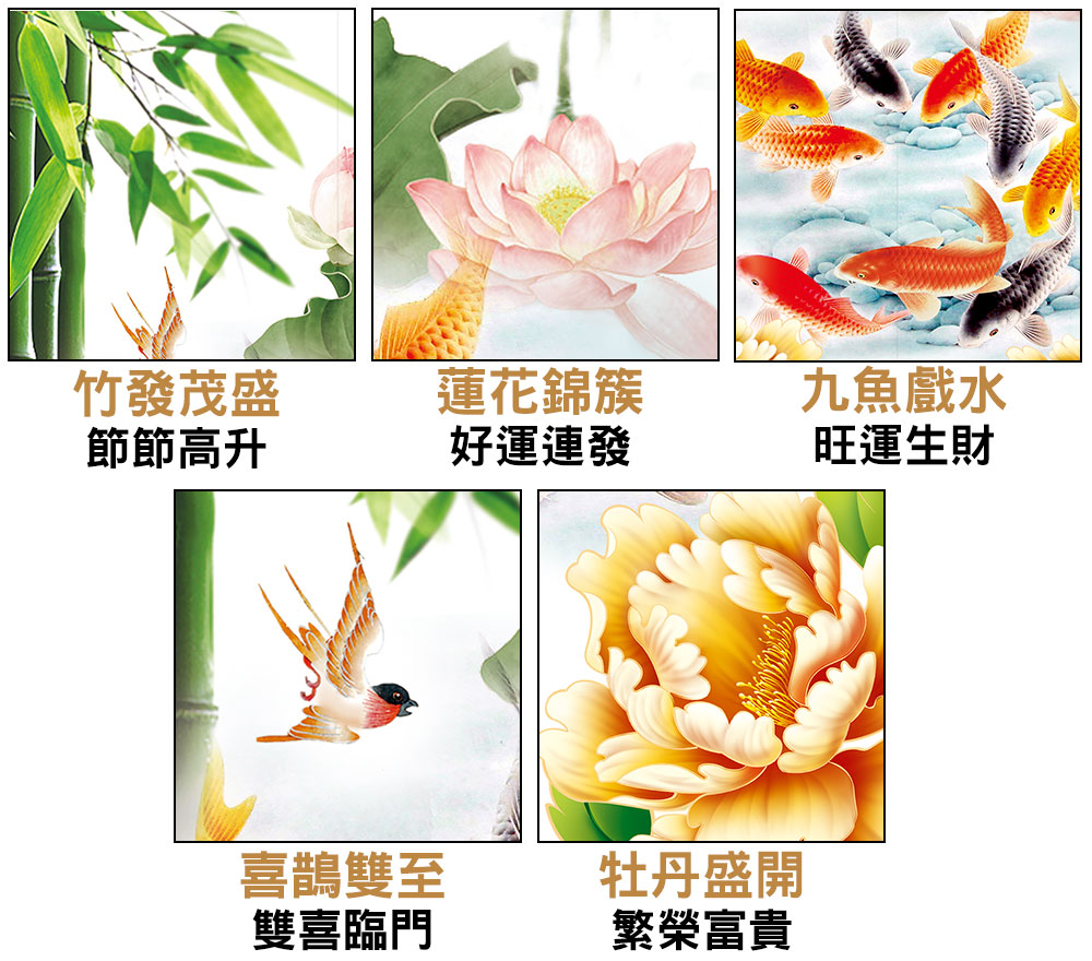 竹發茂盛