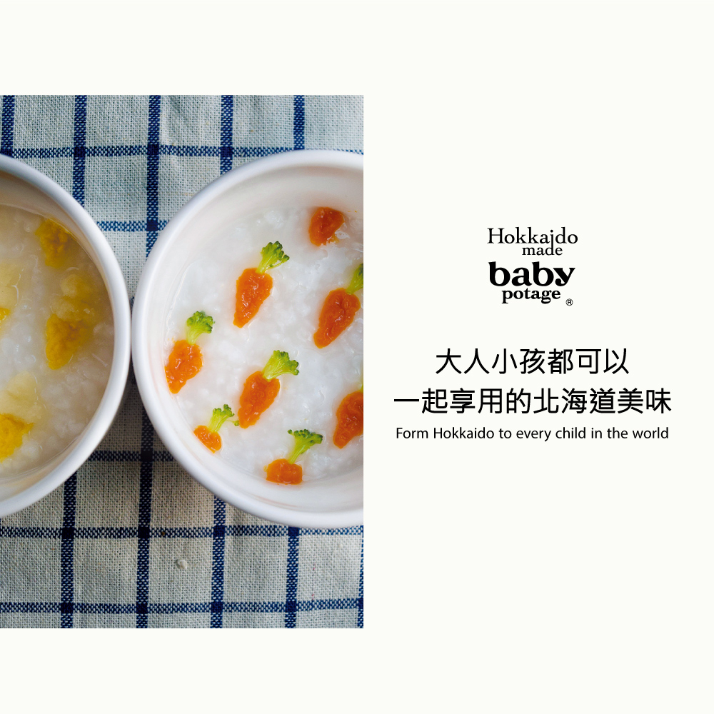 日本baby Potage 北海道無添加蔬菜片 南瓜 40gx3 Momo購物網