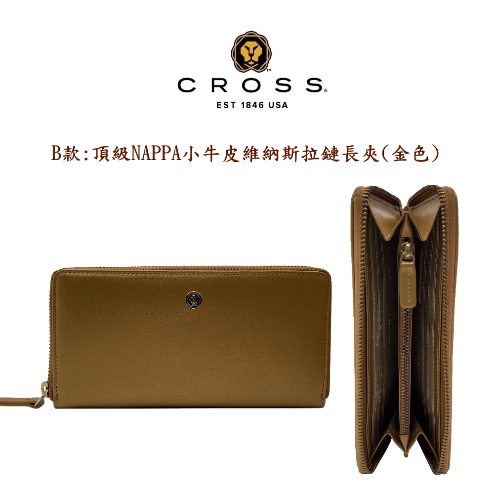 B款頂級NAPPA小牛皮維納斯拉鏈長夾金色 