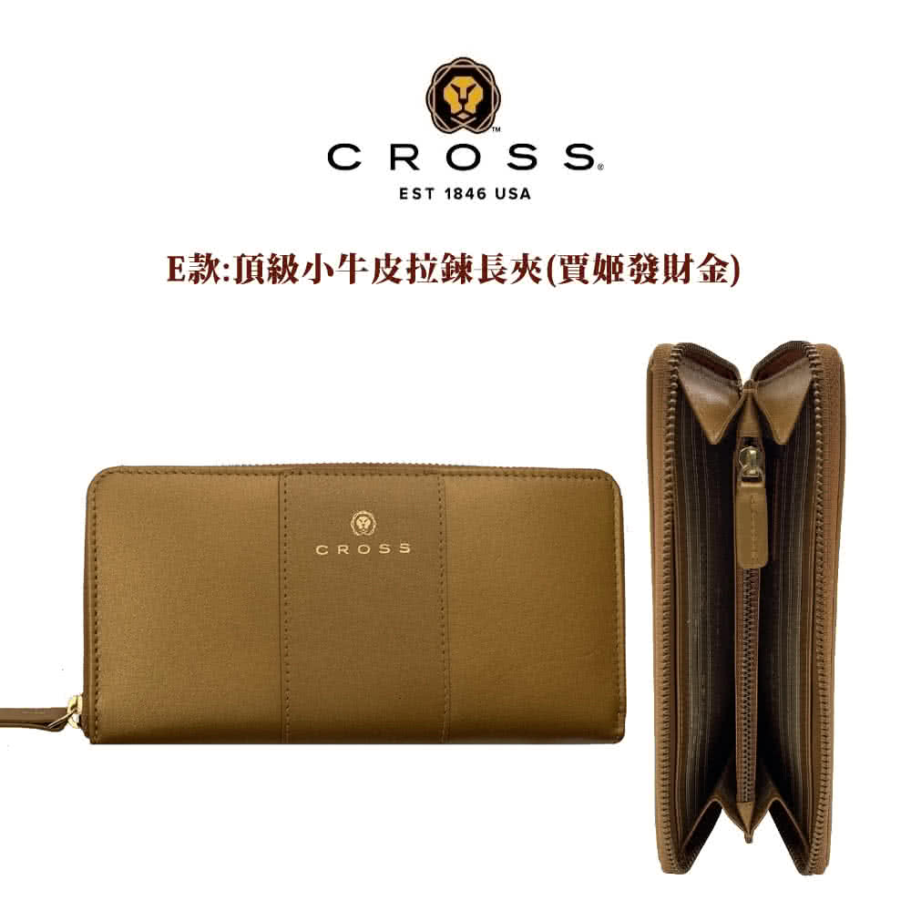 E款頂級小牛皮拉鍊長夾賈姬發財金 