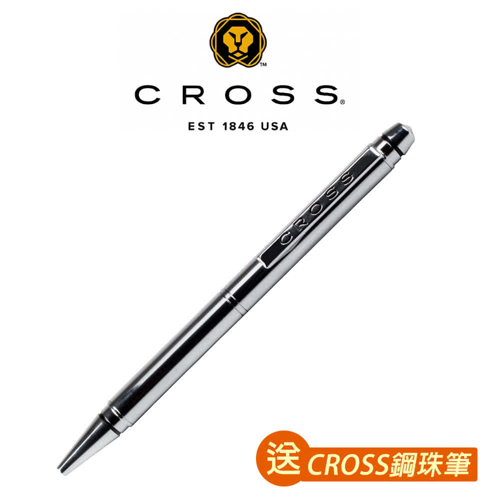 送 CROSS鋼珠筆 