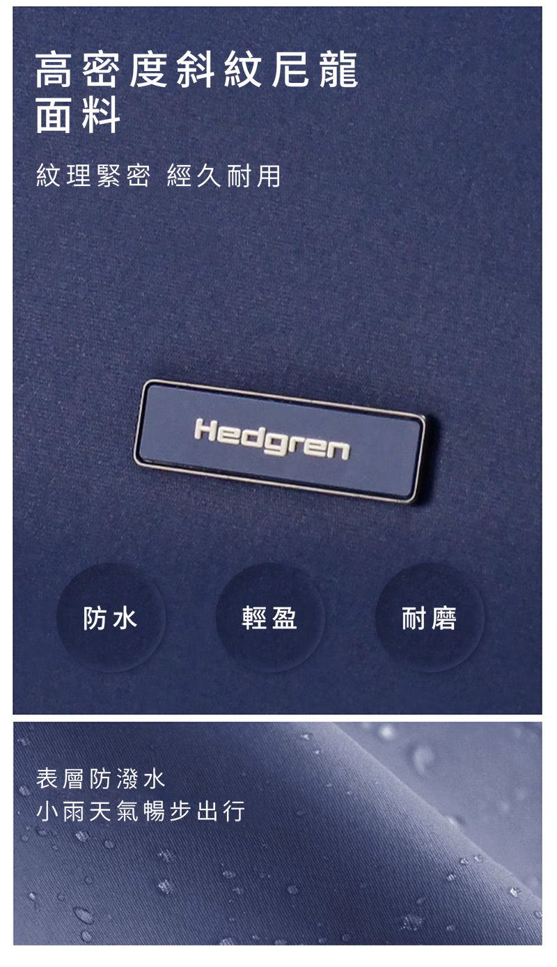 紋理緊密 經久耐用