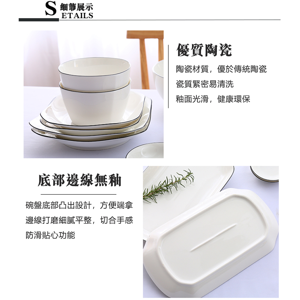 碗盤底部凸出設計,方便端拿