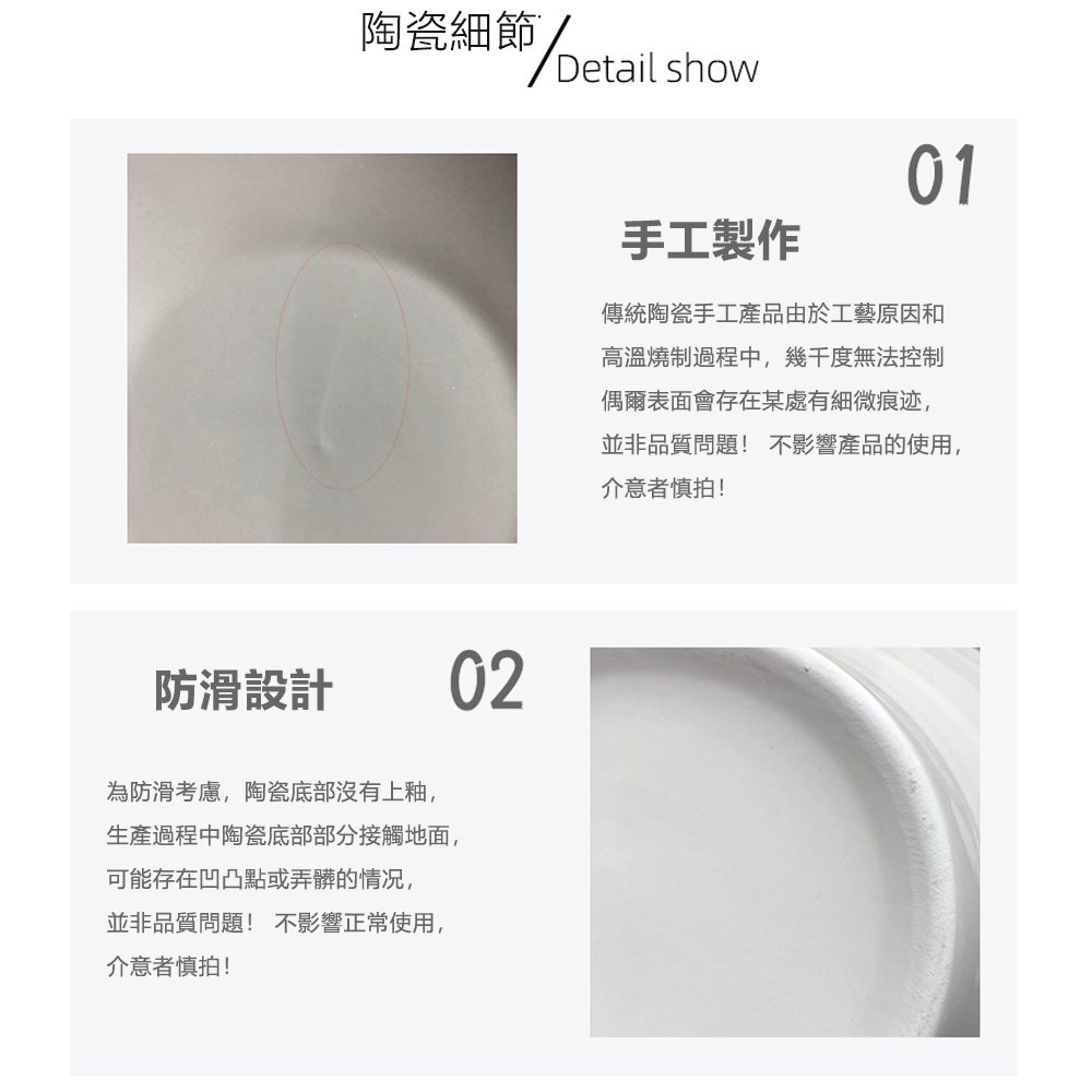 生產過程中陶瓷底部部分接觸地面,