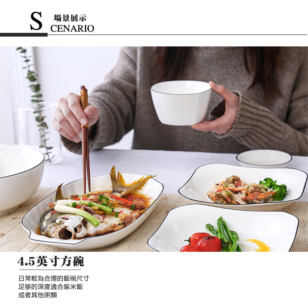 S 場景展示 4.5英寸方碗 日常較為合理的飯碗尺寸 足够的深度適合裝米飯 或者其他粥類 