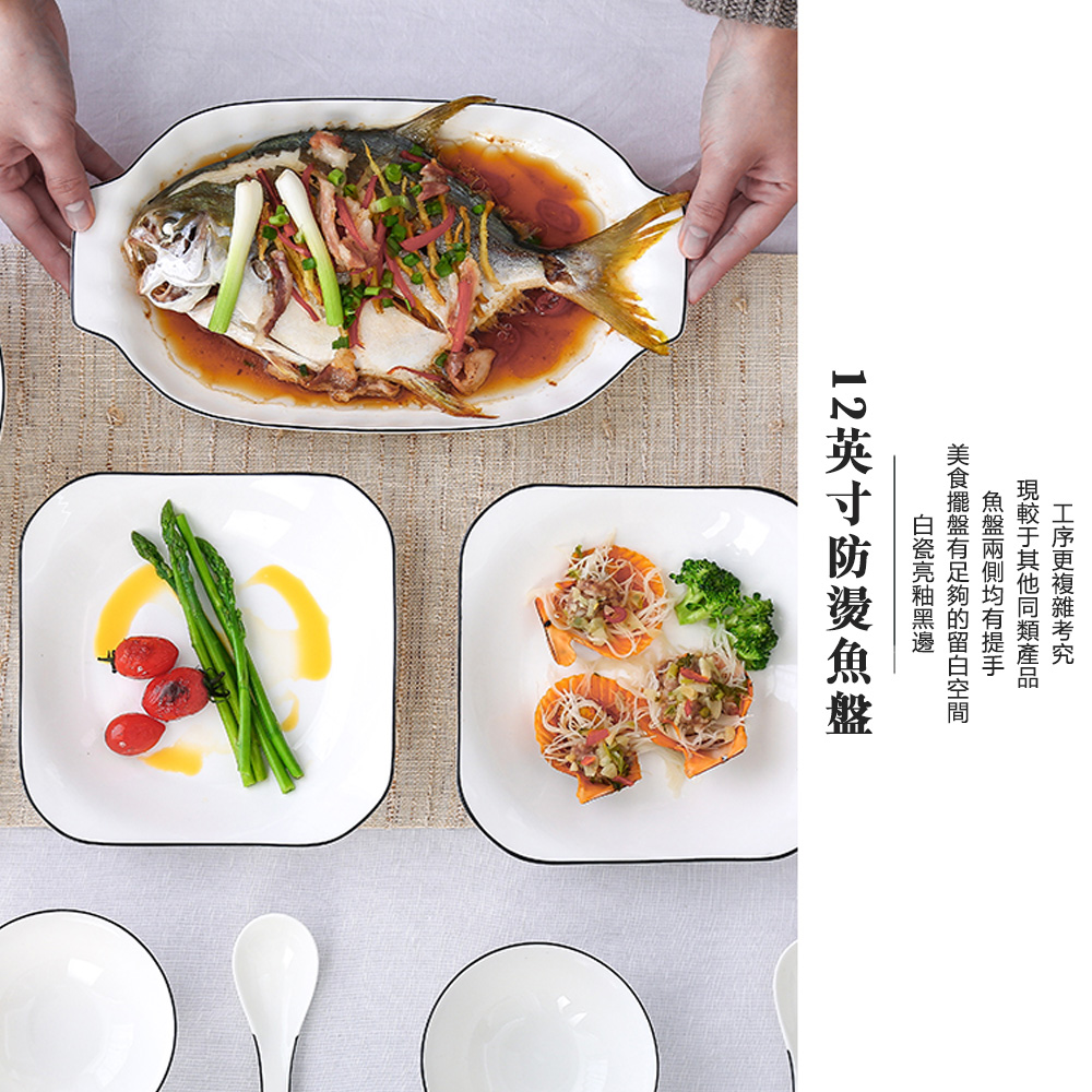 美食擺盤有足夠的留白空間