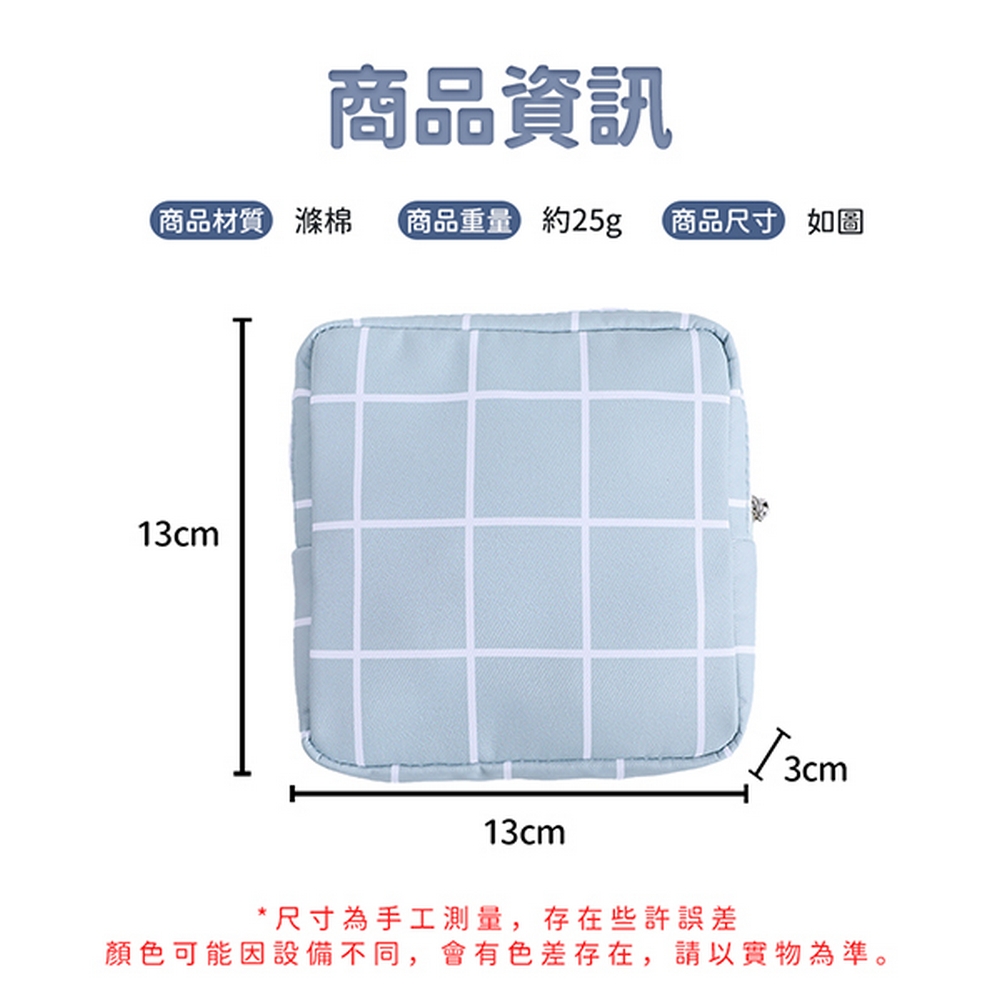 顏色可能因設備不同,會有色差存在,請以實物為準。