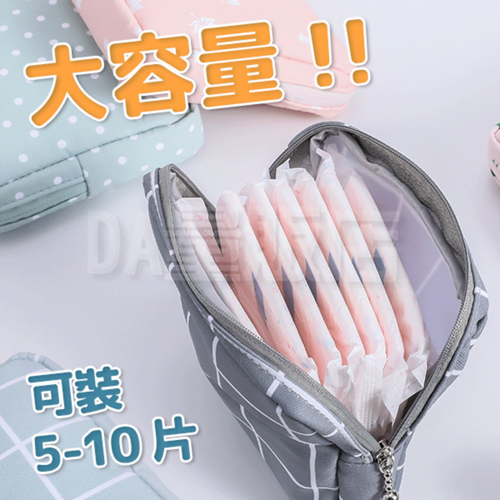 大容量 可裝 