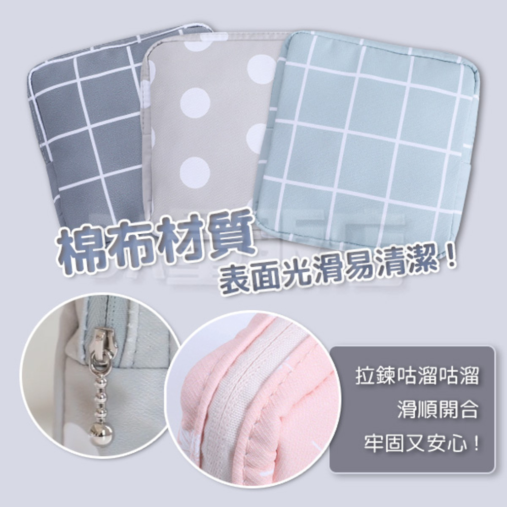 棉布材質 表面光滑易清潔 拉鍊咕溜咕溜 滑順開合 牢固又安心 