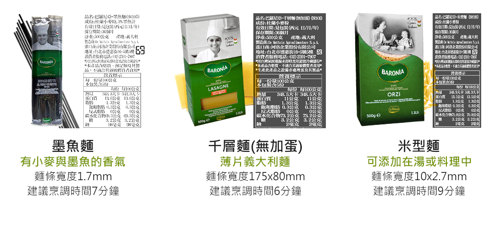 製造商De Mattels Arcalinstare SAA