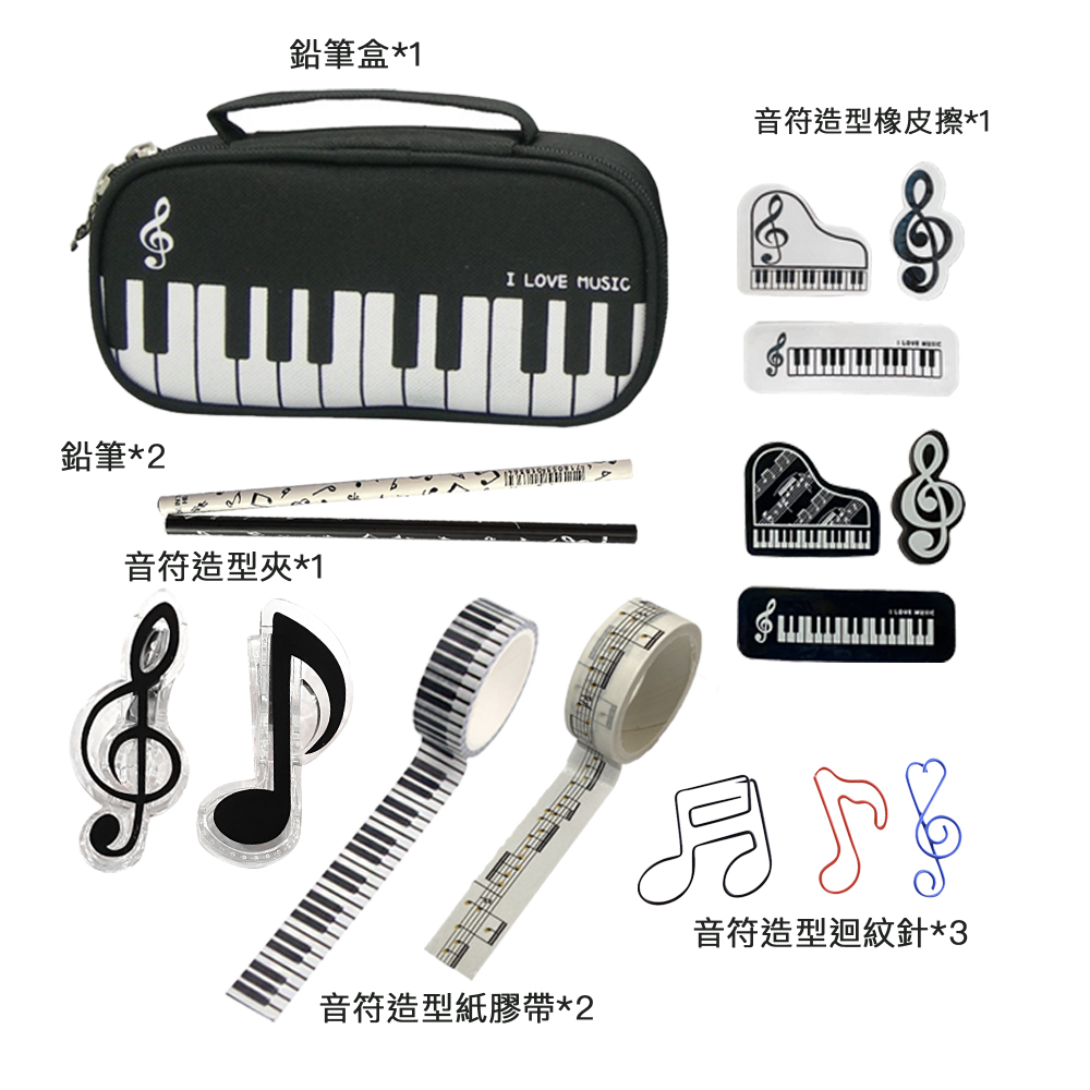 é³ç¬¦é åç´è å¸¶2