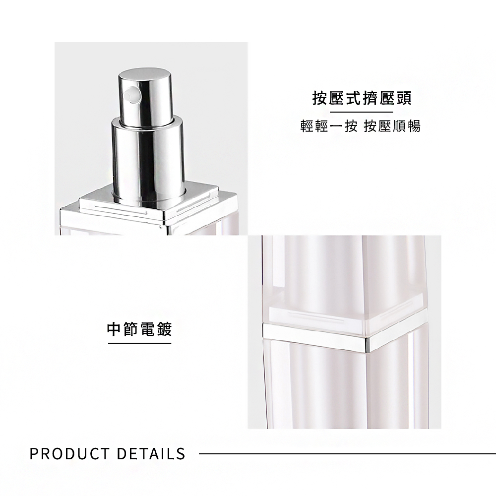 中節電鍍 按壓式擠壓頭 輕輕一按 按壓順暢 