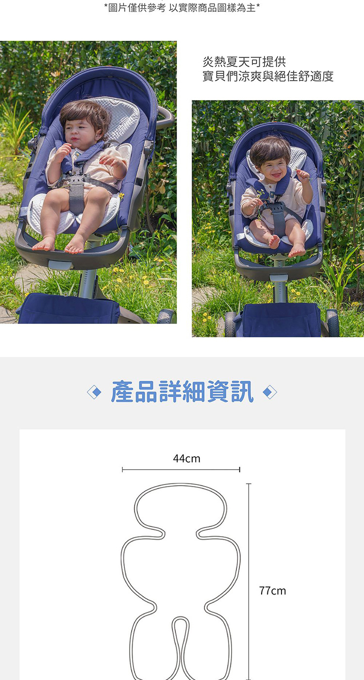 圖片僅供參考 以實際商品圖樣為主 炎熱夏天可提供 