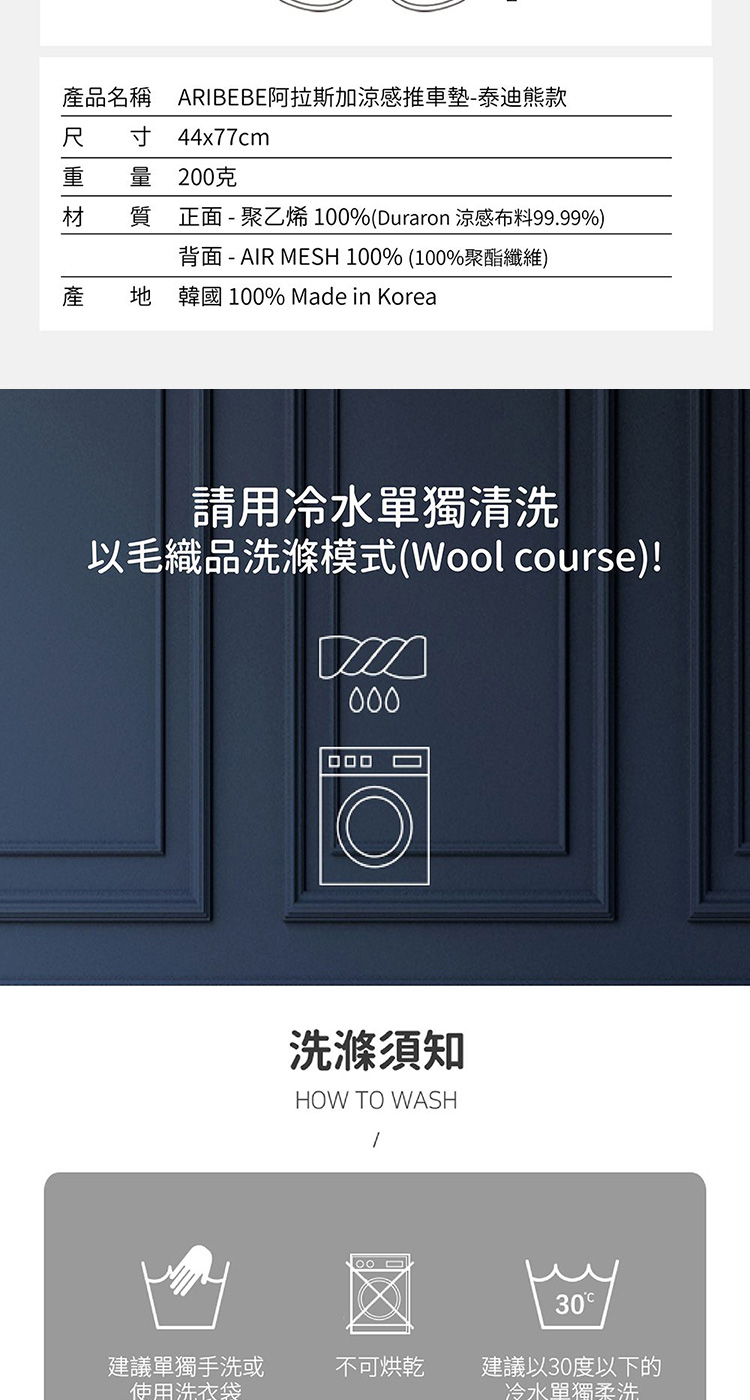 質 正面 聚乙烯 100%Duraron 涼感布料99.99%