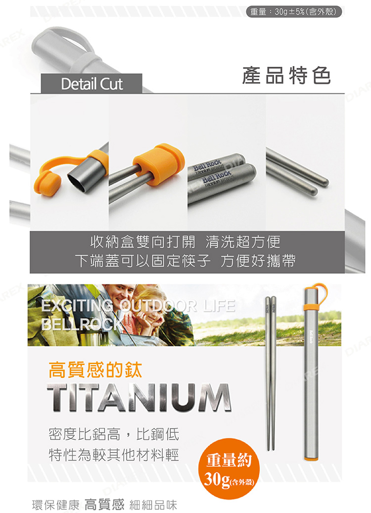 下端蓋可以固定筷子 方便好攜帶