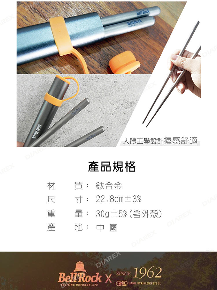 人體工學設計握感舒適