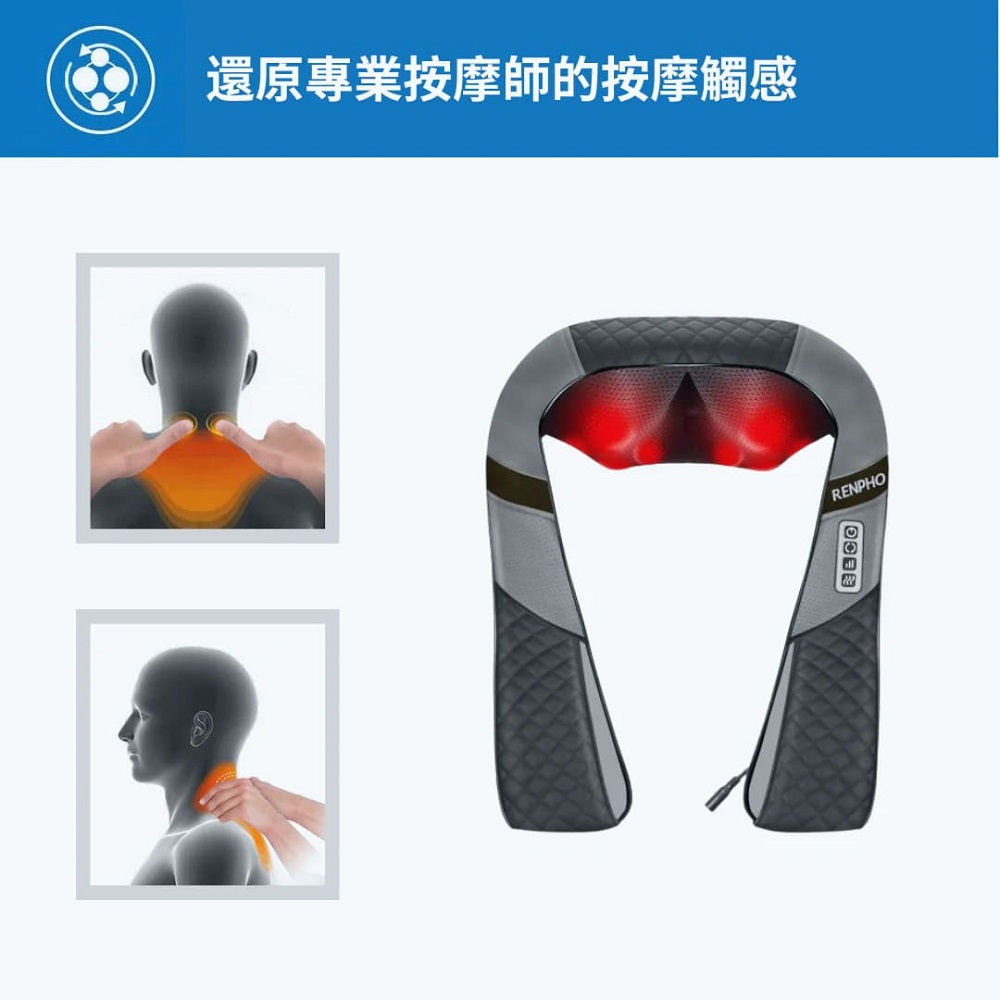 還原專業按摩師的按摩觸感