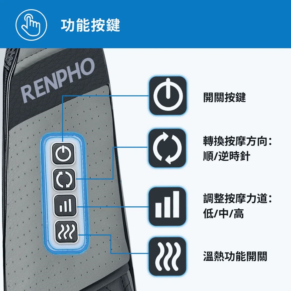 轉換按摩方向