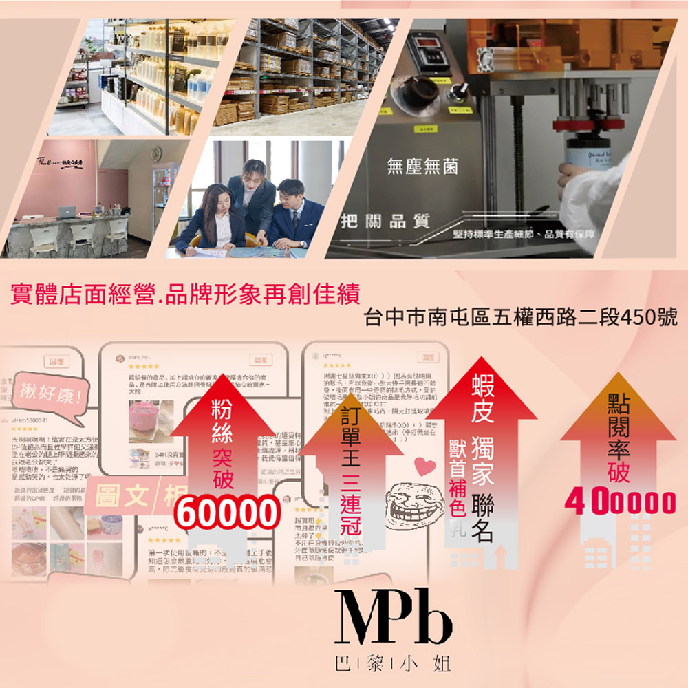 超级强的意思、加上混讯心的游描温升你的商