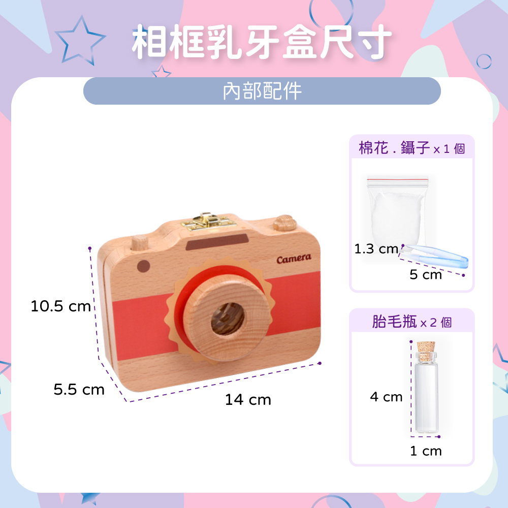 ç¸æ¡ä¹³ççå°ºå¯¸ å§é¨éä»¶ æ£è±.é·å­1å èæ¯ç¶x2å 