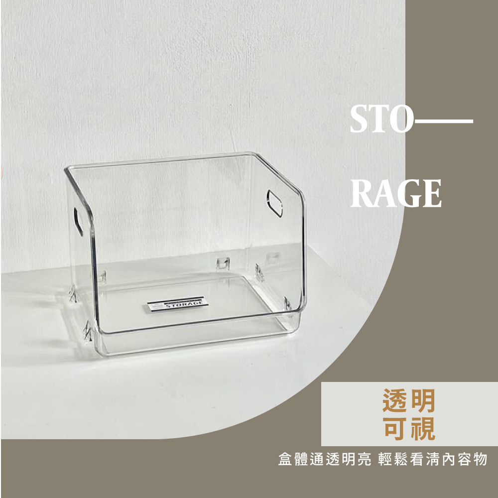 透明 可視 盒體通透明亮 輕鬆看清內容物 