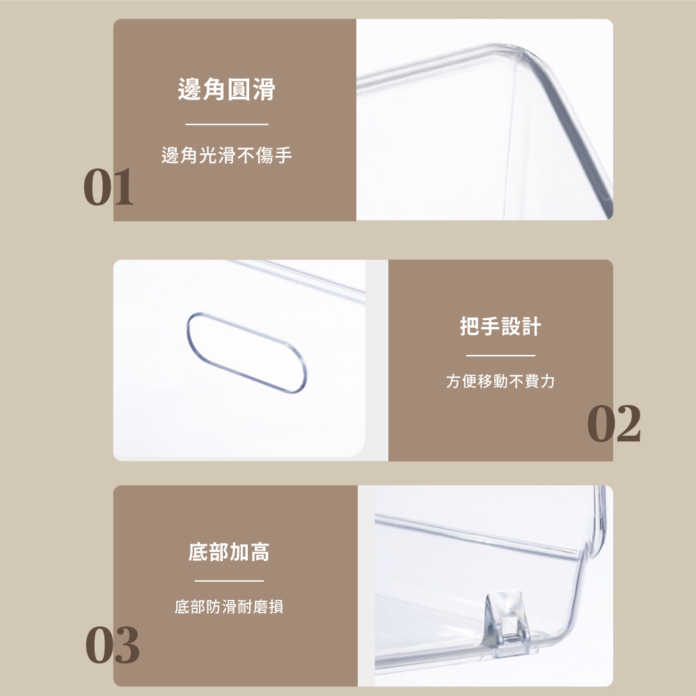 邊角光滑不傷手