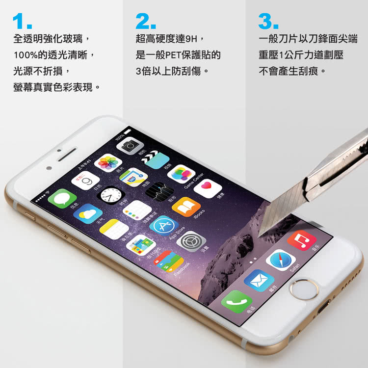 100%的透光清晰,