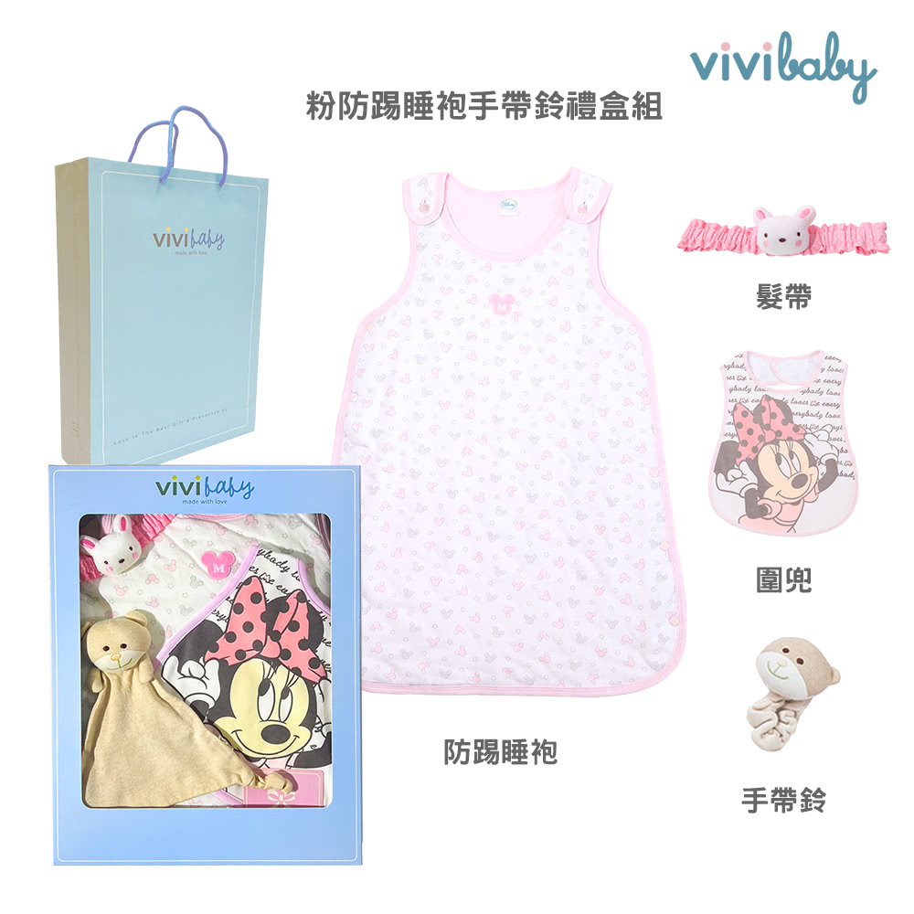 粉防踢睡袍手帶鈴禮盒組 髮帶 圍兜 防踢睡袍 手帶鈴 