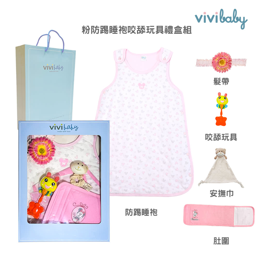 粉防踢睡袍咬舔玩具禮盒組