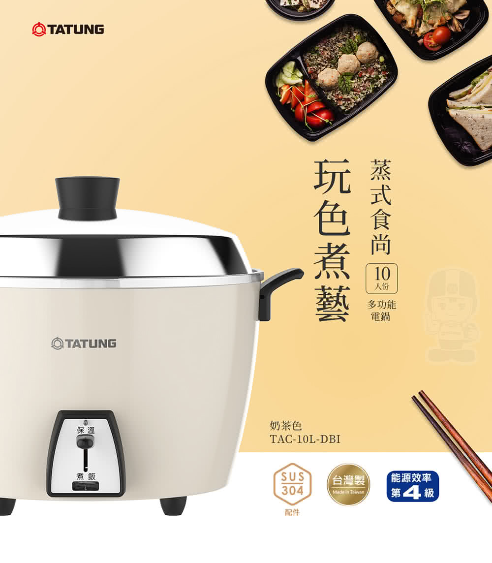 蒸式食尚 10 元