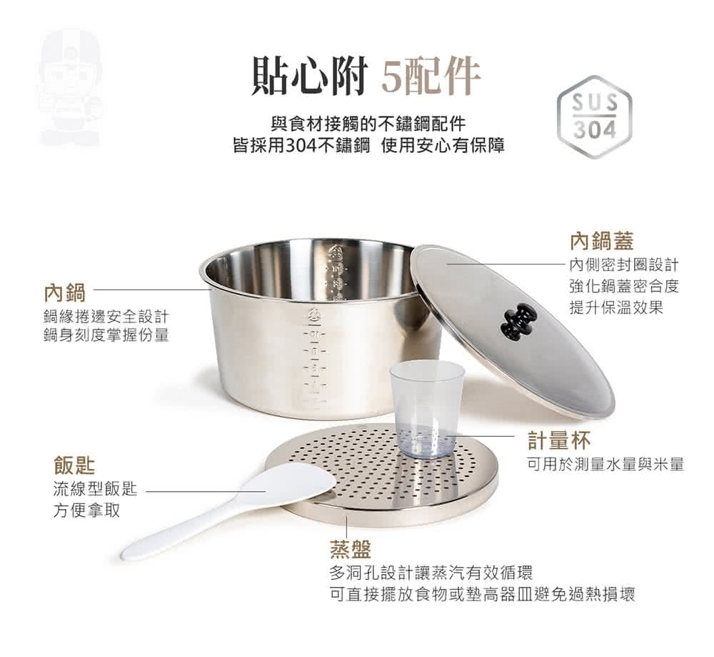 可直接擺放食物或墊高器皿避免過熱損壞