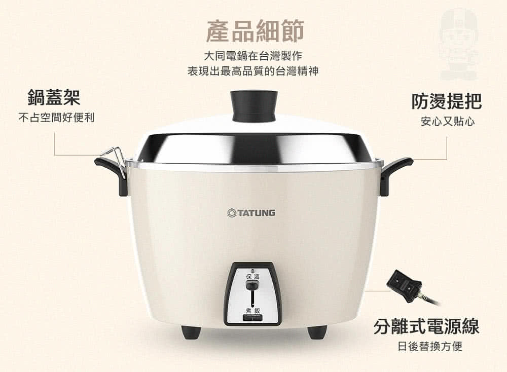 表現出最高品質的台灣精神