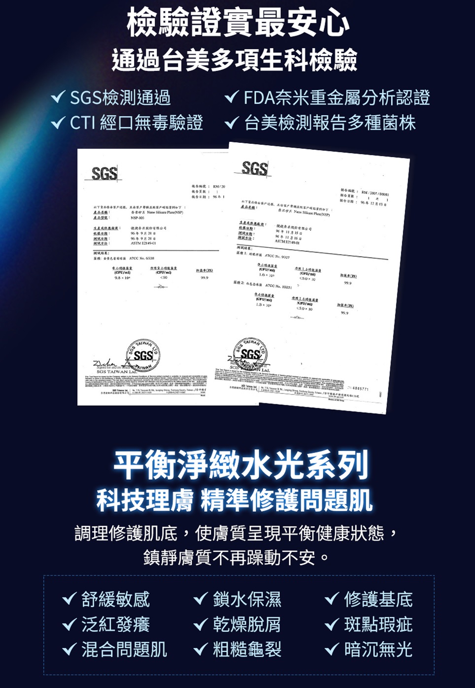 以下貨品係由客户送根,且由不产学钢连经客户確饭资料如下