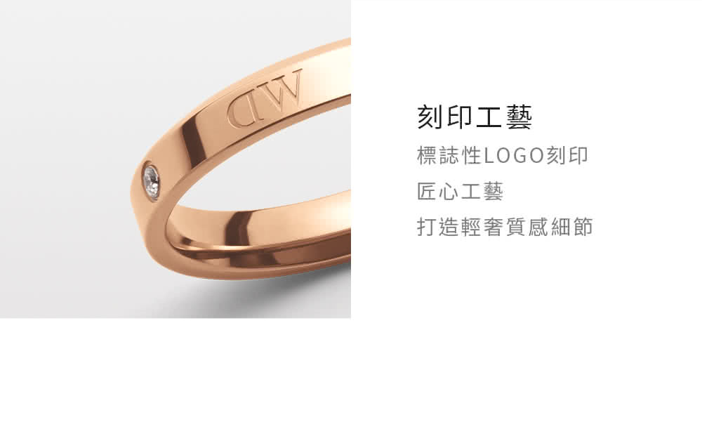 刻印工藝 標誌性LOGO刻印 匠心工藝 打造輕奢質感細節 