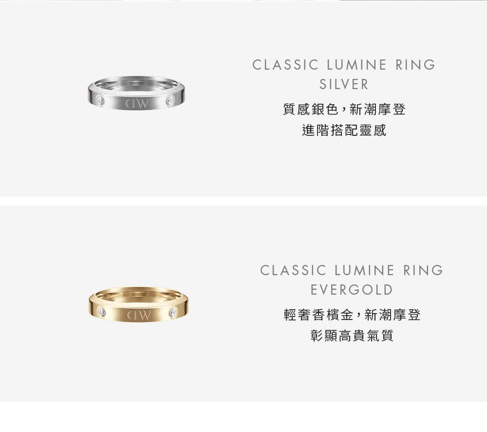 質感銀色,新潮摩登 進階搭配靈感 輕奢香檳金,新潮摩登 彰顯高貴氣質 