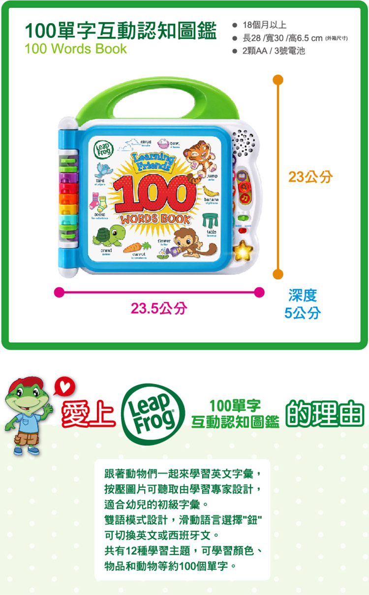 長28寬30 高6.5 cm 外箱尺寸