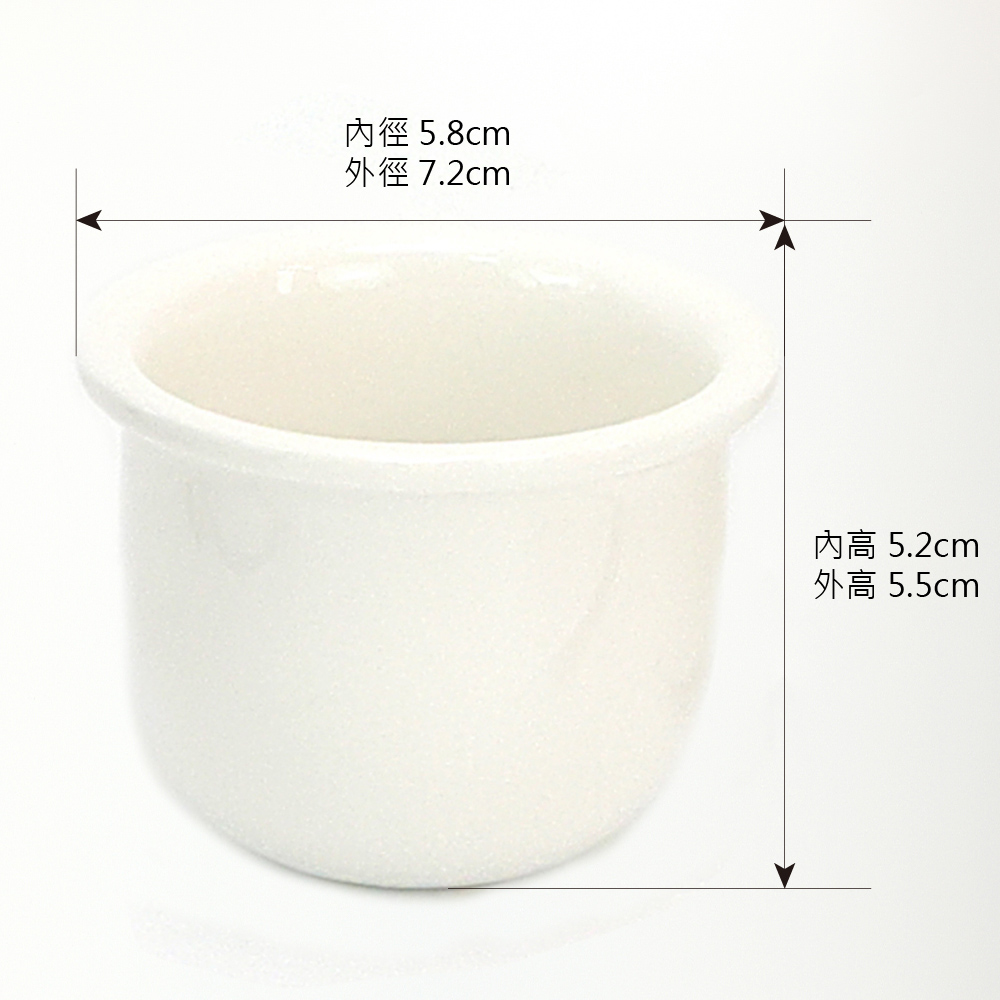 內徑 5.8cm 外徑 7.2cm 內高 5.2cm 外高 5.5cm 