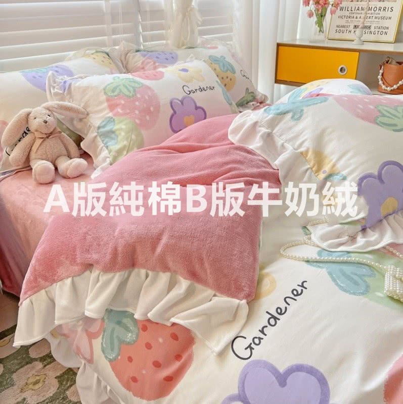 A版純棉B版牛奶絨 
