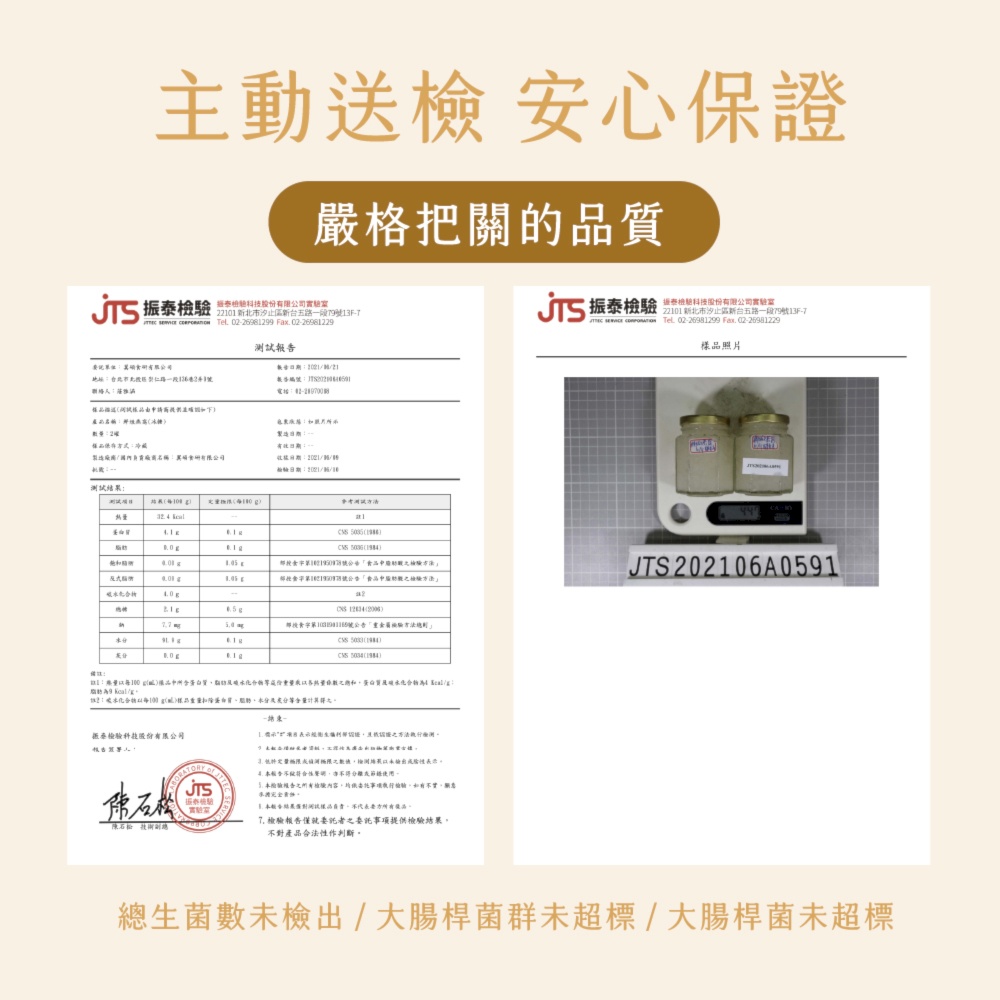 21県量以每100gL限品中所含蛋白質、麻防風城水化合物等成份重量乘以各熱量係數之總和,蛋白質及碳水化合物為M Xialg