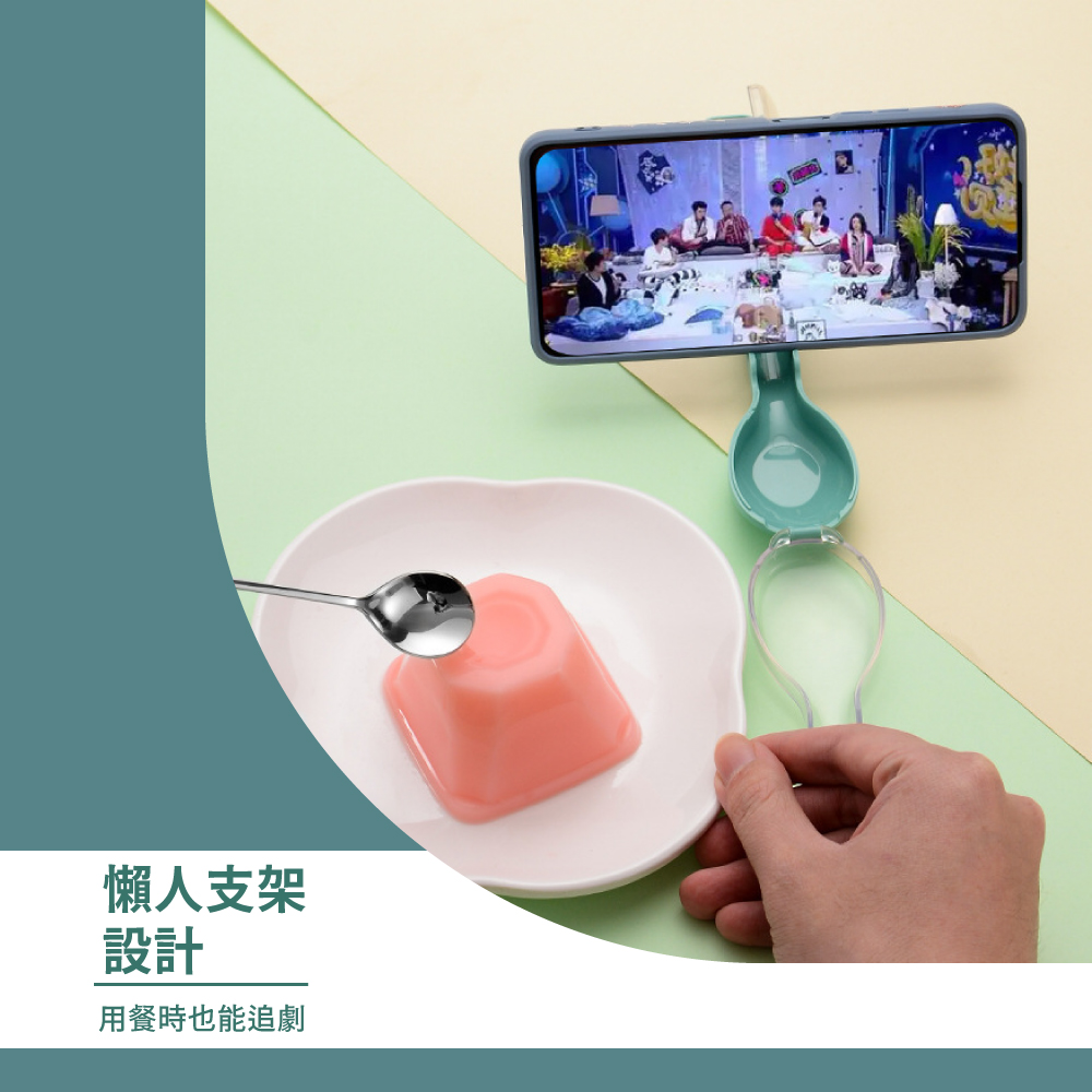 懶人支架 設計 用餐時也能追劇 