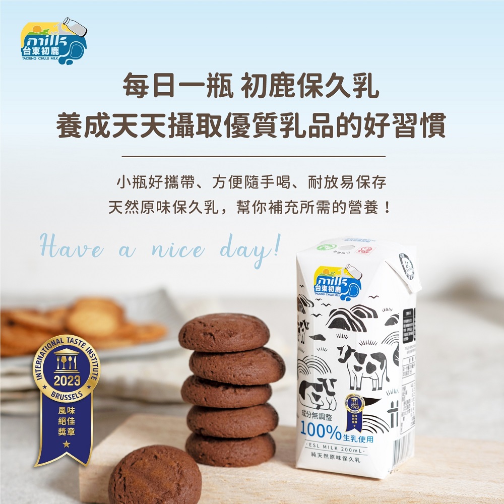 小瓶好攜帶、方便隨手喝、耐放易保存