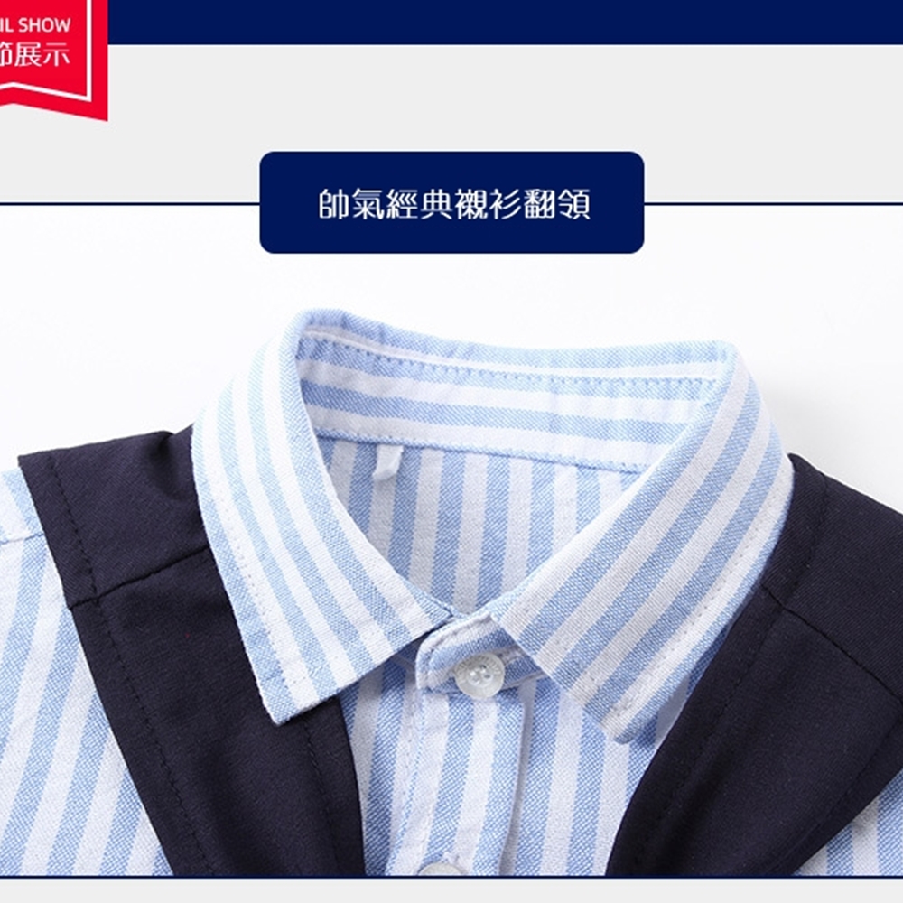 展示 帥氣經典襯衫翻領 