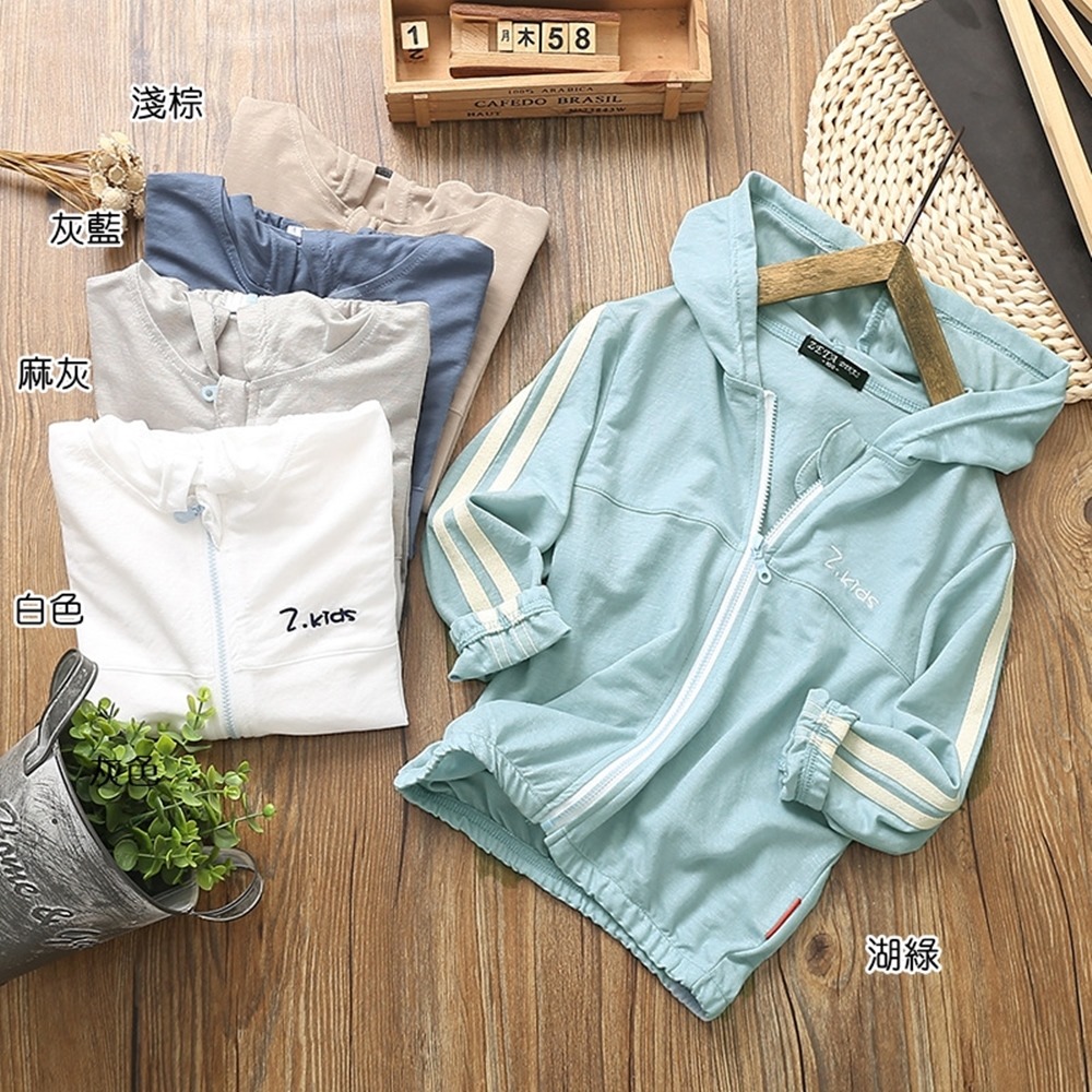 灰藍 麻灰 白色 淺棕 湖綠 